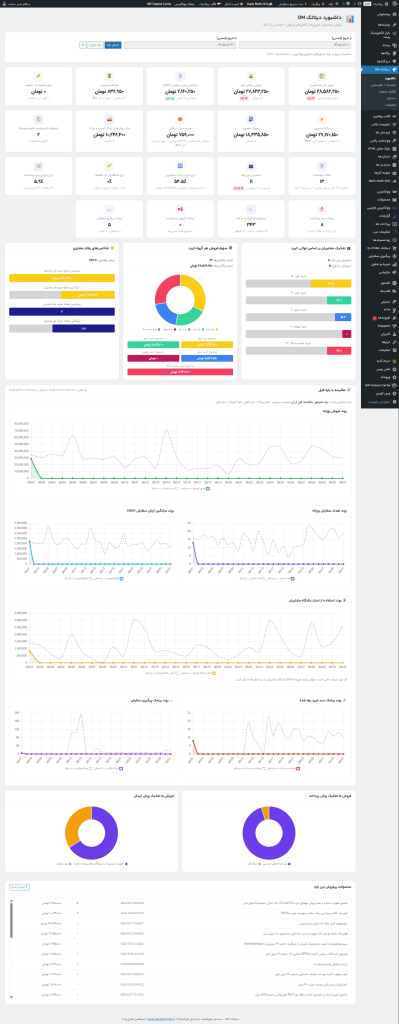 ScreenShot Tool 20260823181951 399x1024