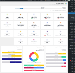 ScreenShot Tool 20260823181951 scaled e1787673693591 300x290