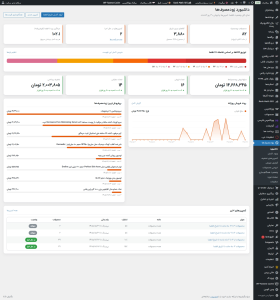 ScreenShot Tool 20260823182534 2 280x300