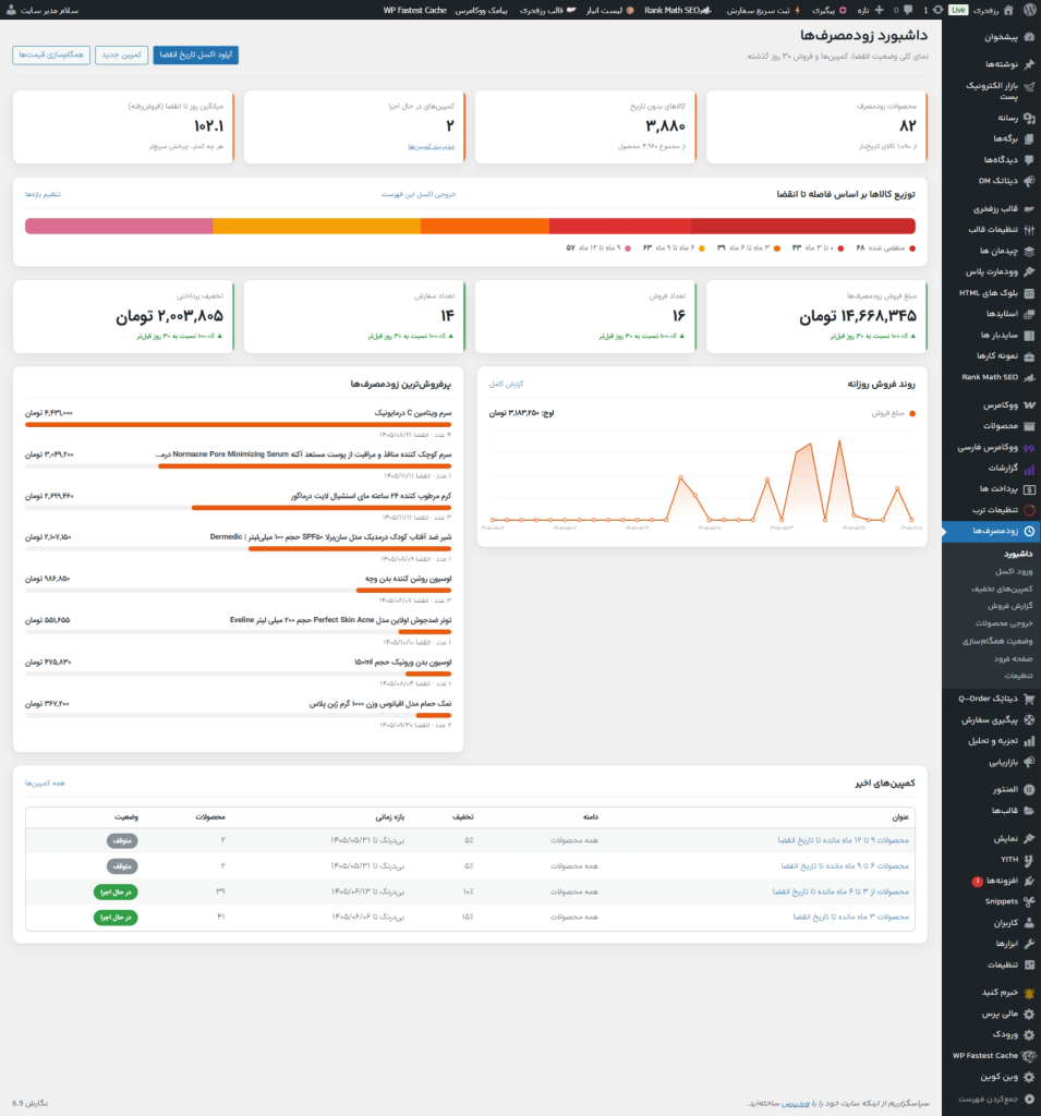 ScreenShot Tool 20260823182534 955x1024